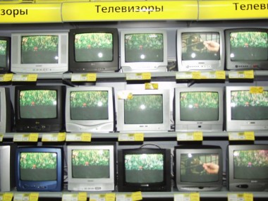 В ИЮНЕ ПРИ ВЕЩАНИИ АНАЛОГОВЫХ ТЕЛЕКАНАЛОВ НА ЭКРАНАХ ПОЯВИЛАСЬ БУКВА А В ИЮНЕ ПРИ ВЕЩАНИИ АНАЛОГОВЫХ ТЕЛЕКАНАЛОВ НА ЭКРАНАХ ПОЯВИЛАСЬ БУКВА А