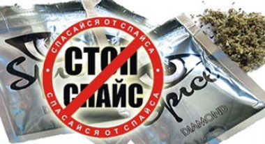 В Коми ищут пути запрета доступа к сайтам, распро-страняющим курительные смеси В Коми ищут пути запрета доступа к сайтам, распро-страняющим курительные смеси