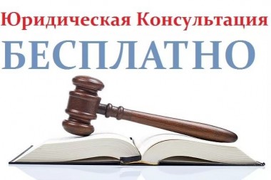 В Коми стартовал проект ПодЗащитой по оказанию бесплатных правовых консультаций для людей с инвалидностью В Коми стартовал проект ПодЗащитой по оказанию бесплатных правовых консультаций для людей с инвалидностью
