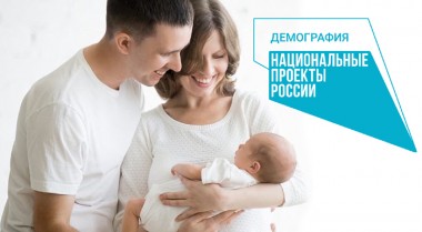 В Коми за 6 месяцев 2021 года ежемесячную выплату при рождении первенца получили 5822 семьи В Коми за 6 месяцев 2021 года ежемесячную выплату при рождении первенца получили 5822 семьи