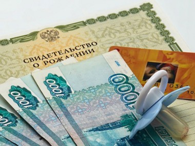 В Коми за полгода по поводу выплаты при рождении первого ребенка обратились 578 жительниц республики В Коми за полгода по поводу выплаты при рождении первого ребенка обратились 578 жительниц республики