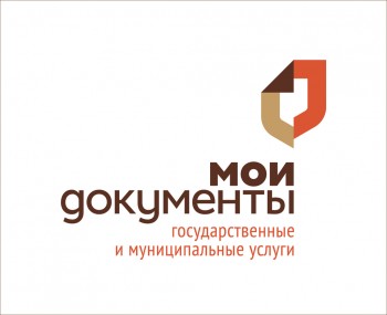 В МФЦ можно оформить полис обязательного медицинского страхования В МФЦ можно оформить полис обязательного медицинского страхования