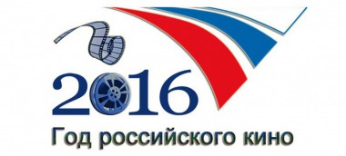 В рамках Года кино в Коми покажут документальную хронику о нашем крае В рамках Года кино в Коми покажут документальную хронику о нашем крае