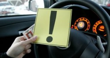 В России ввели ограничения для начинающих водителей В России ввели ограничения для начинающих водителей