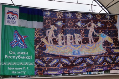 В Вуктыле весело отметили День республики В Вуктыле весело отметили День республики