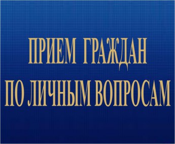 Вниманию жителей г.Вуктыла и Вуктыльского района! Вниманию жителей г.Вуктыла и Вуктыльского района!
