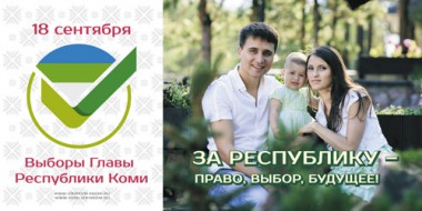 Выборы-2016. Вопросы и ответы Выборы-2016. Вопросы и ответы