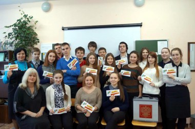 Выборы: твоё будущее – в твоих руках Выборы: твоё будущее – в твоих руках