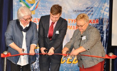 Выставка-ярмарка Отдых на севере Выставка-ярмарка Отдых на севере
