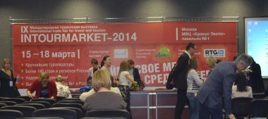 ,Югыд ва, на ,Интурмаркет-2014, ,Югыд ва, на ,Интурмаркет-2014,