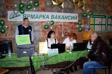 За работой – на ярмарку За работой – на ярмарку