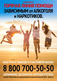 Жители Республики Коми могут анонимно получить информацию по лечению наркомании и алкоголизма по телефону бесплатной горячей линии. Жители Республики Коми могут анонимно получить информацию по лечению наркомании и алкоголизма по телефону бесплатной горячей линии.