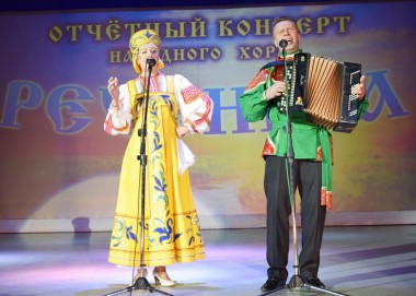 Ой, ты песня русская… Ой, ты песня русская…