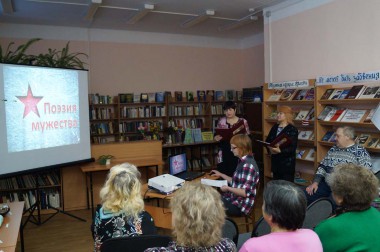 Поэзия мужества Поэзия мужества