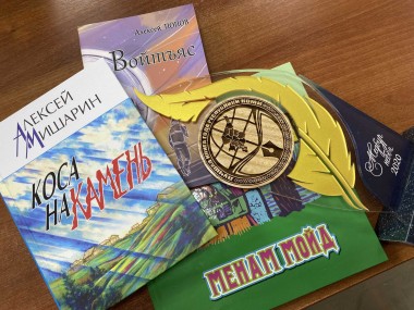 В Коми выбрали лучшие книги 2020 года В Коми выбрали лучшие книги 2020 года