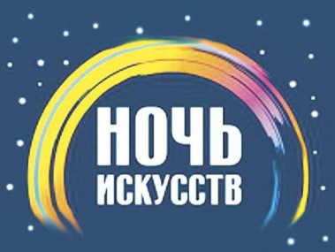 В Национальной галерее второй раз пройдет Ночь искусств В Национальной галерее второй раз пройдет Ночь искусств