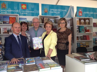 В столице нашей родины завершился фестиваль Книги России В столице нашей родины завершился фестиваль Книги России