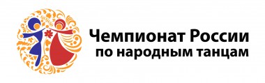 Вниманию руководителей хореографических коллективов Вниманию руководителей хореографических коллективов