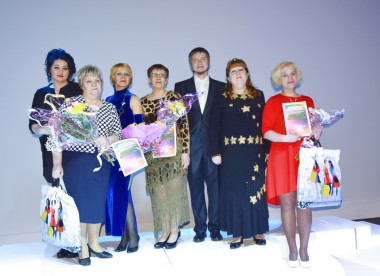 Зажгли зал Зажгли зал