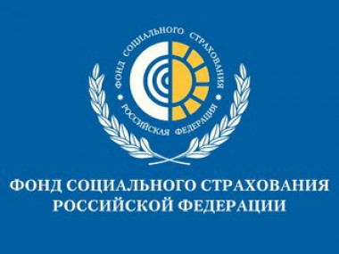 Фонд социального страхования выплачивает пособия работникам предприятий-банкротов Фонд социального страхования выплачивает пособия работникам предприятий-банкротов