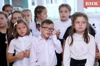 Коми получит 6,8 миллиона рублей на развитие образования Коми получит 6,8 миллиона рублей на развитие образования