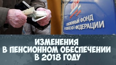 Кто в старости рискует остаться без денег на жизнь? Кто в старости рискует остаться без денег на жизнь?