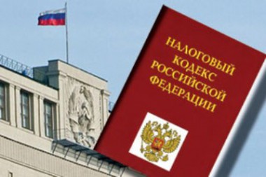 Регионы получат право снижать налоги для малого бизнеса Регионы получат право снижать налоги для малого бизнеса
