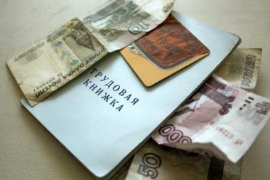 Республика Коми вошла в число двух регионов СЗФО, где сокращается задолженность по зарплате Республика Коми вошла в число двух регионов СЗФО, где сокращается задолженность по зарплате