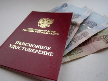 В новой пенсионной реформе учтут разный срок дожития у мужчин и женщин В новой пенсионной реформе учтут разный срок дожития у мужчин и женщин