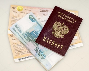 Возмещение расходов на проезд в медучреждения Возмещение расходов на проезд в медучреждения