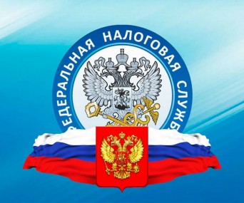 ВСЕМ ГРАЖДАНАМ, ДОБРОВОЛЬНО НЕ ЗАДЕКЛАРИРОВАВШИМ ДОХОДЫ, НАЛОГОВАЯ СЛУЖБА НАЧИСЛИЛА НДФЛ ВСЕМ ГРАЖДАНАМ, ДОБРОВОЛЬНО НЕ ЗАДЕКЛАРИРОВАВШИМ ДОХОДЫ, НАЛОГОВАЯ СЛУЖБА НАЧИСЛИЛА НДФЛ
