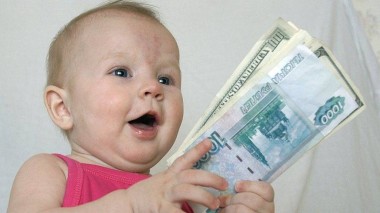 Выплаты на детей можно будет использовать без ограничений Выплаты на детей можно будет использовать без ограничений