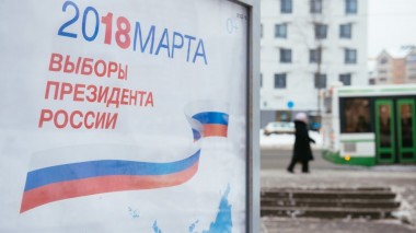 Большего всего на горячую линию ЦИК звонят с вопросами о голосовании по месту пребывания Большего всего на горячую линию ЦИК звонят с вопросами о голосовании по месту пребывания