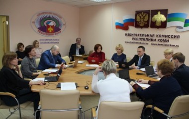 Четыре вопроса рассмотрела Избирательная комиссия Республики Коми на очередном заседании № 39, которое состоялось сегодня, 19 февраля. Четыре вопроса рассмотрела Избирательная комиссия Республики Коми на очередном заседании № 39, которое состоялось сегодня, 19 февраля.