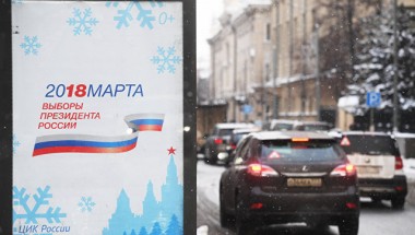 Госдума пригласила на выборы президента почти 250 наблюдателей из 74 стран Госдума пригласила на выборы президента почти 250 наблюдателей из 74 стран