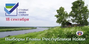 График распределения печатной площади кандидатам на пост Главы РК График распределения печатной площади кандидатам на пост Главы РК