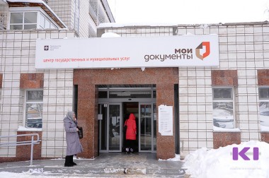 МФЦ Коми начали принимать заявления для голосования на президентских выборах не по месту регистрации МФЦ Коми начали принимать заявления для голосования на президентских выборах не по месту регистрации
