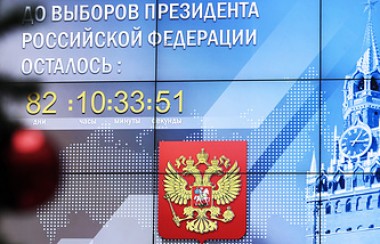 Наблюдатели от США войдут в состав миссии ОБСЕ на президентских выборах в РФ Наблюдатели от США войдут в состав миссии ОБСЕ на президентских выборах в РФ