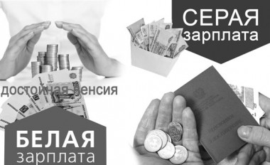 Республика Коми заняла 11 место в рейтинге работы регионов России по снижению неформальной занятости Республика Коми заняла 11 место в рейтинге работы регионов России по снижению неформальной занятости