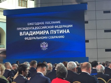 Спикер парламента Коми: В вопросах поддержки многодетных семей Коми всегда опережала другие регионы Спикер парламента Коми:В вопросах поддержки многодетных семей Коми всегда опережала другие регионы