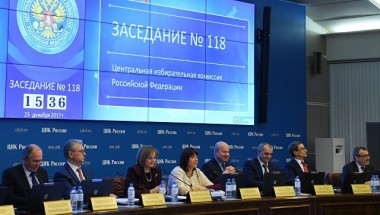 ЦИК разъяснил порядок назначения наблюдателей от общественных палат ЦИК разъяснил порядок назначения наблюдателей от общественных палат