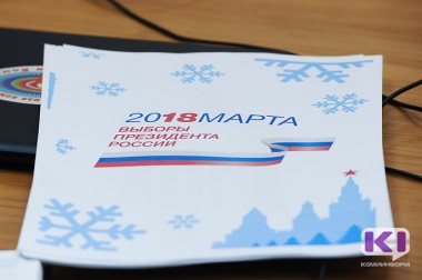 ЦИК России получит тираж бюллетеней для зарубежных участков ЦИК России получит тираж бюллетеней для зарубежных участков
