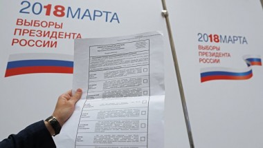 ЦИК утвердил текст и форму бюллетеня на выборах президента ЦИК утвердил текст и форму бюллетеня на выборах президента
