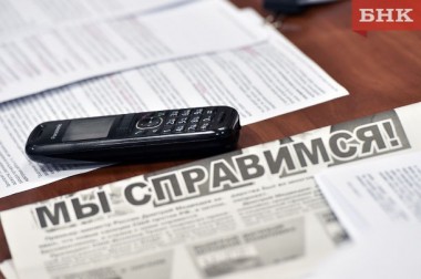 В Коми горячая линия по президентским выборам продолжит работу до 18 марта включительно В Коми горячая линия по президентским выборам продолжит работу до 18 марта включительно