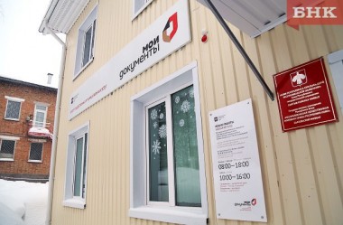 В Коми желающие проголосовать по месту нахождения смогут обратиться в 96 МФЦ В Коми желающие проголосовать по месту нахождения смогут обратиться в 96 МФЦ