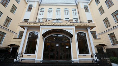 В ОП отметили важность защиты прав работника В ОП отметили важность защиты прав работника