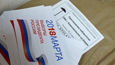 Волонтерские организации заключили соглашение о помощи ЦИК на выборах-2018 Волонтерские организации заключили соглашение о помощи ЦИК на выборах-2018
