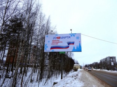 Выборы Выборы