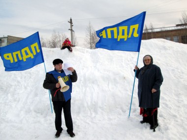 За космос и за мир За космос и за мир