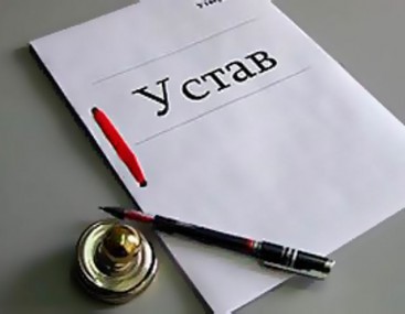 Заключение по итогам публичных слушаний по внесению изменений и дополнений в Устав муниципального образования городского поселения Вуктыл 9 ноября 2015 Заключение по итогам публичных слушаний по внесению изменений и дополнений в Устав муниципального образования городского поселения Вуктыл 9 ноября 2015